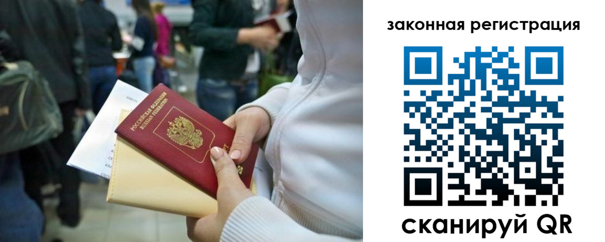 пропишу в квартире в Мелеузе